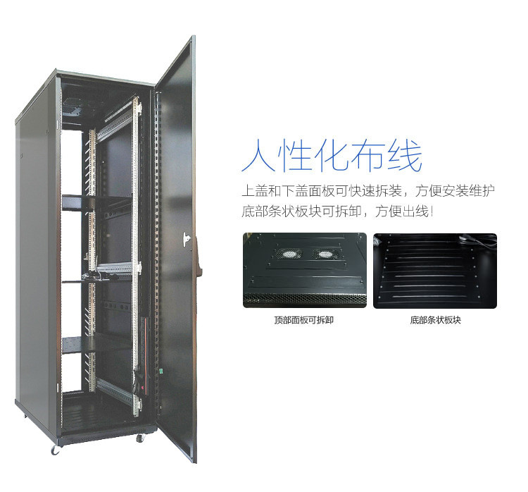 图腾机柜价格 (23).jpg