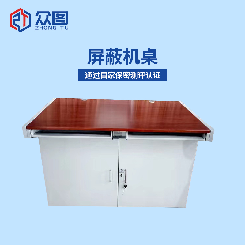 电磁屏蔽机桌安装接地要求与方法