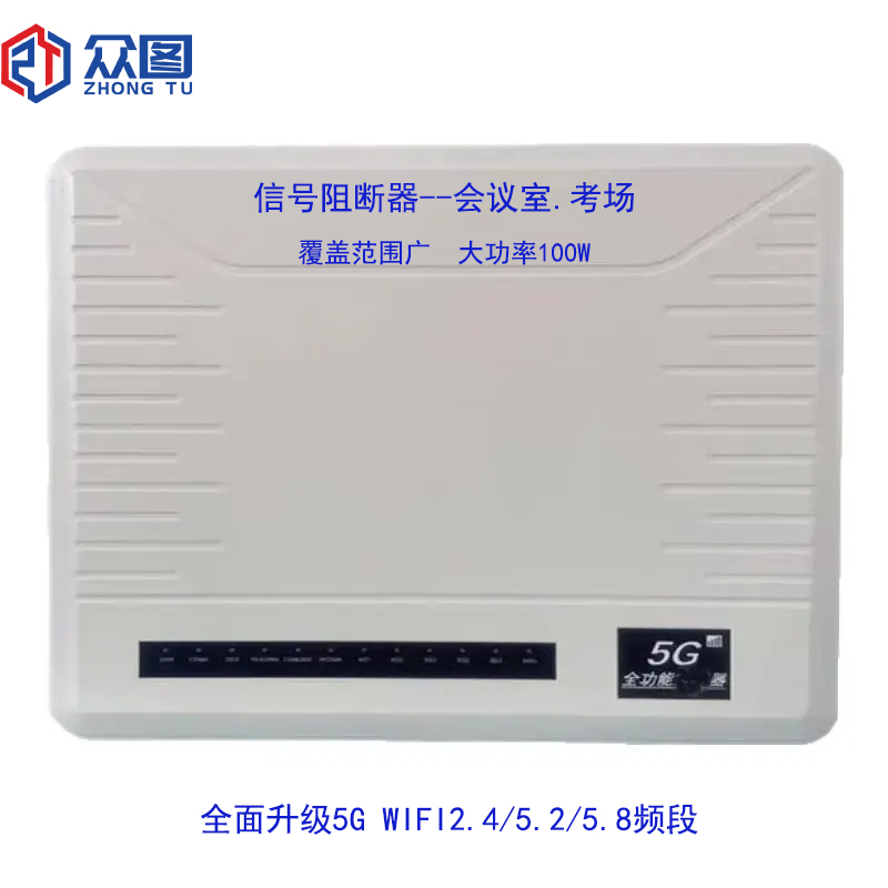 信号屏蔽器频段知识：2G/3G/4G/5G/Wi‑Fi 详解